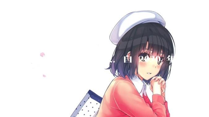 桂林旅游公布年报，自 2020 年以来已累计亏损 10 亿，亏损原因有哪些？大家不爱去桂林旅游了吗？